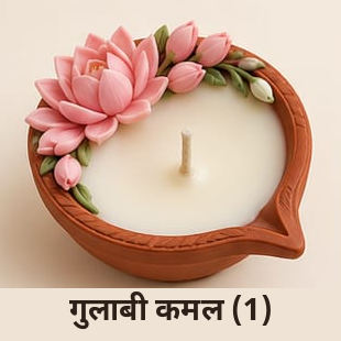 Clay Diya 01
