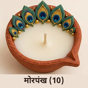 Clay Diya 10