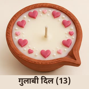 Clay Diya 13
