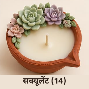 Clay Diya 14