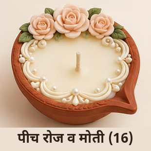 Clay Diya 16
